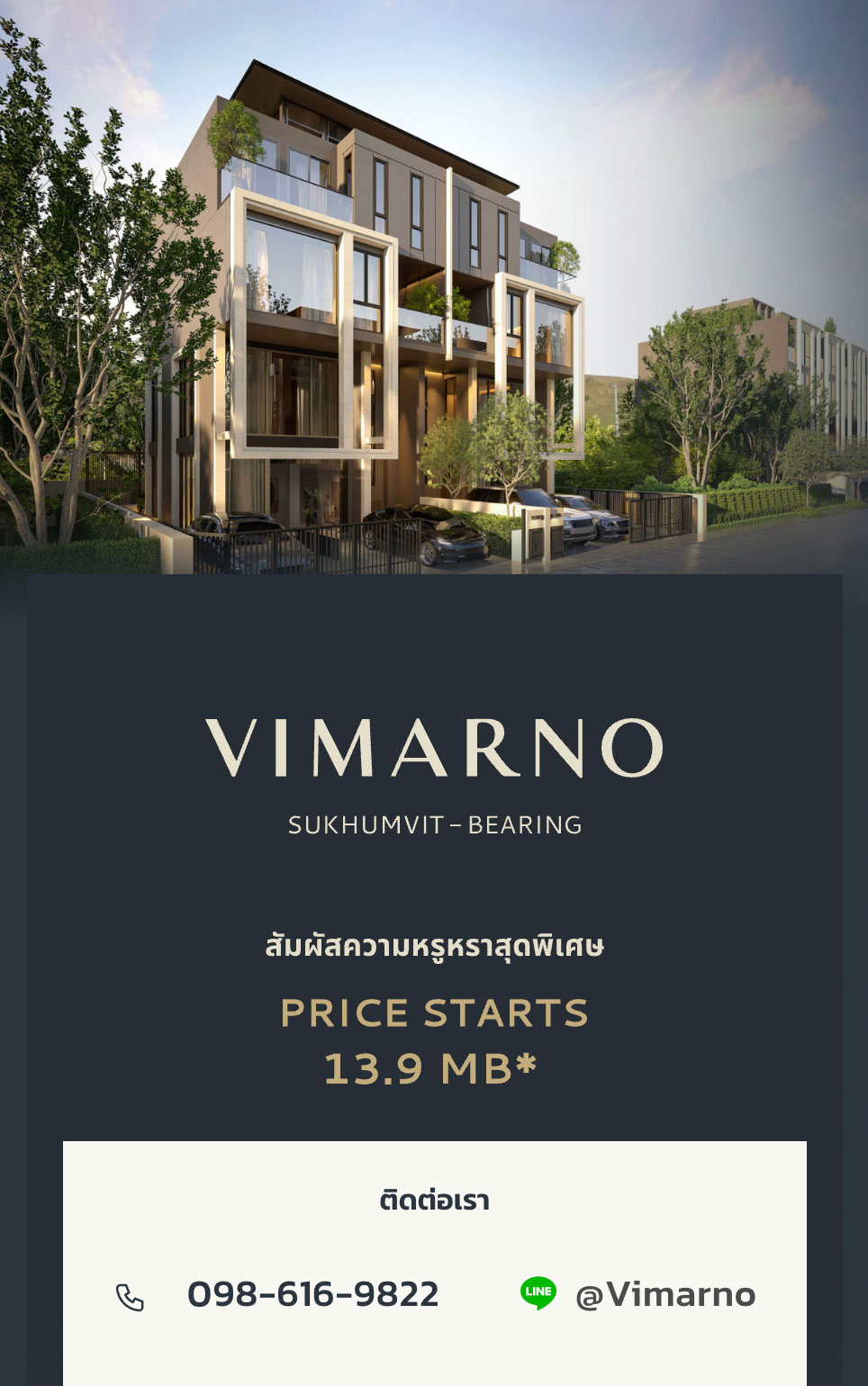 VIMARNO Sukhumvit